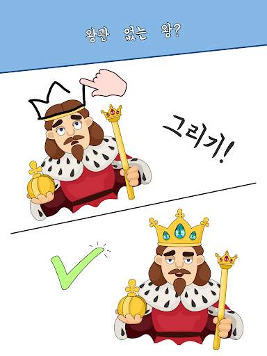 DOP: Draw One Part screenshot 2