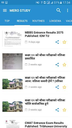 Merostudy: Nepali Educational App screenshot 3