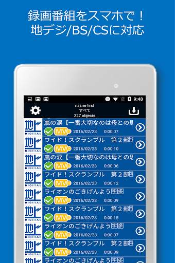 Media Link Player for DTV Lite screenshot 4