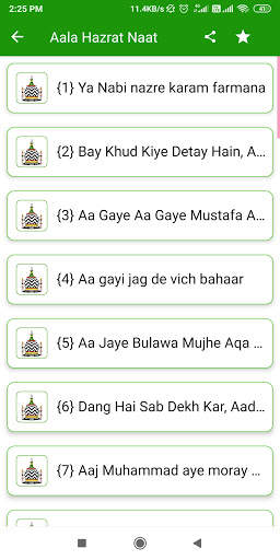 Aala Hazrat Naat Hindi | Naat Sharif Hindi screenshot 2