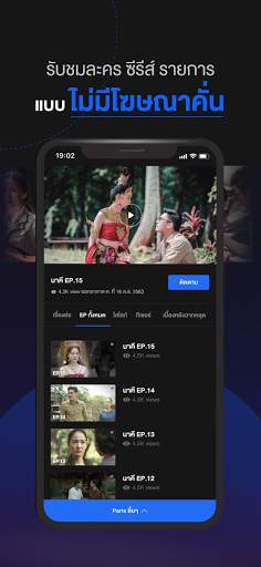 CH3 Plus screenshot 4