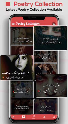Urdu Poetry on Photo: Urdu Shayari Status Maker screenshot 8