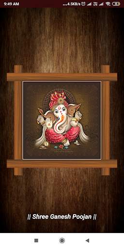 Shree Ganesh Poojan screenshot 6