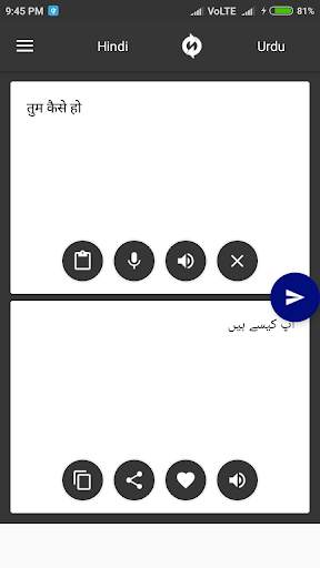 Urdu - Hindi Translator скриншот 2