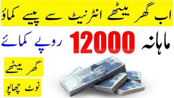 Easily Earn स्क्रीनशॉट 5