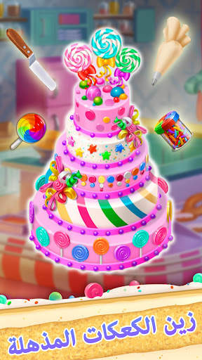 Sweet Escapes: مخبز الألغاز 1 تصوير الشاشة
