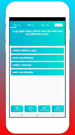 Army Bharti Exam 2021 screenshot 15