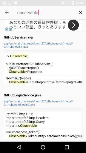 CodeSearch for GitHub screenshot 4