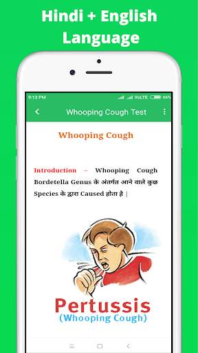 Pathology Lab Test In Hindi скриншот 5