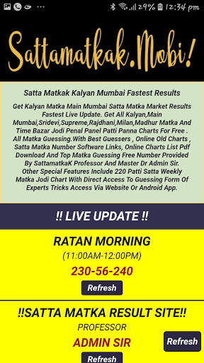 Sattamatka screenshot 2