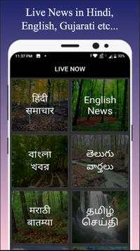 Live News Tv Channel [ Indian Tv Channel ] स्क्रीनशॉट 1