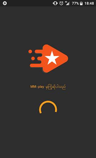 MM-Play screenshot 1