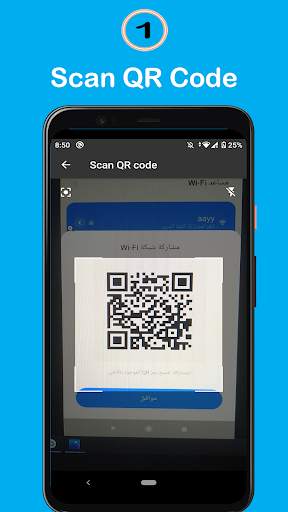QP WIFI QR Code Scanner screenshot 4