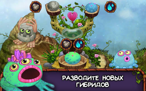 My Singing Monsters скриншот 9