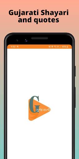 Gujarati Shayri And Gazal screenshot 2
