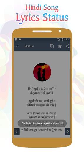 Hindi Song Lyrics Status screenshot 6