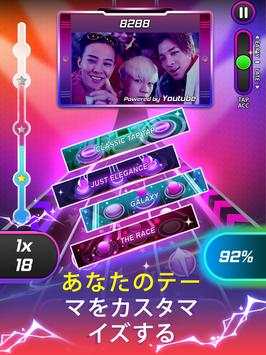 Tap Tap Reborn 2 screenshot 13