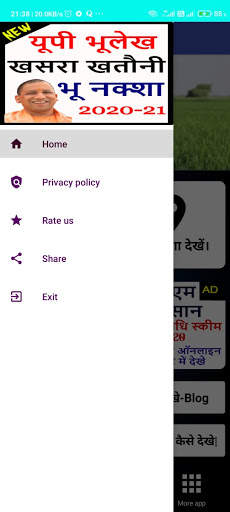 Up bhulekh khasra khatauni screenshot 3
