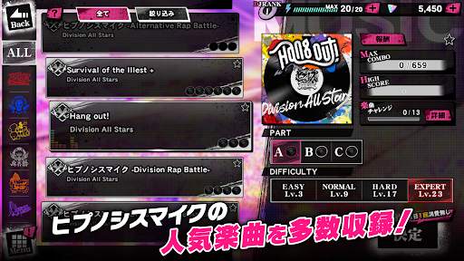 ヒプノシスマイク -A.R.B- screenshot 2