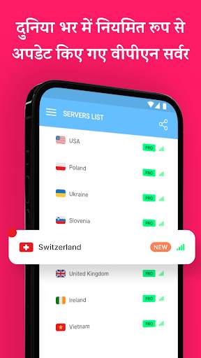 VPN India - भारतीय आई.पी स्क्रीनशॉट 5