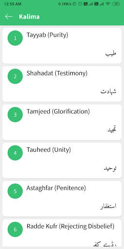 Taleem - Kids Dua, Islamic learning app for kids screenshot 2