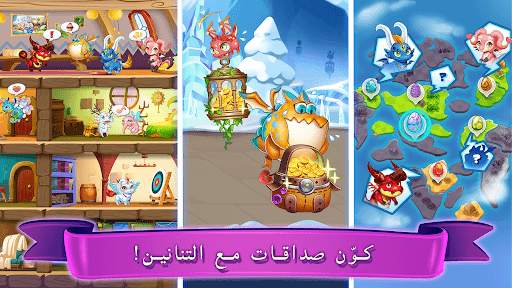 Idle Dragon Tycoon - Dragon Ma 5 تصوير الشاشة