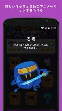 トリビア・クラック王国 screenshot 6