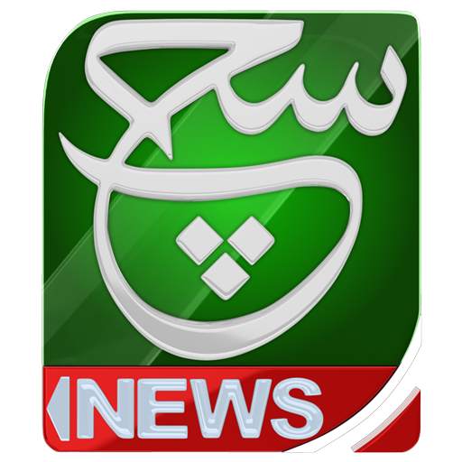 SUCH TV 1 تصوير الشاشة