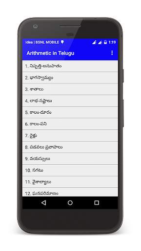 Arithmetic in Telugu screenshot 1