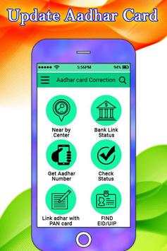 Aadhar Card Correction/status/Download screenshot 1