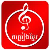 Khmer Box Song on 9Apps