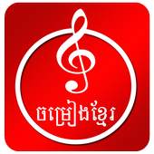 Khmer Box Song 1.0.0
