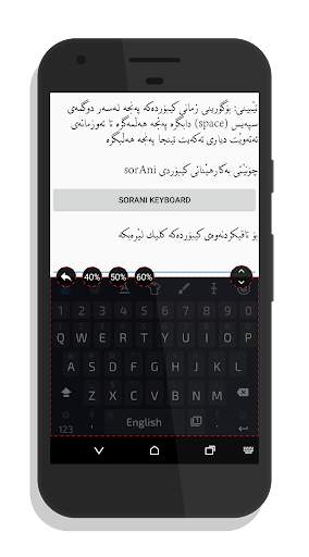 KurdKey Keyboard   Emoji screenshot 4
