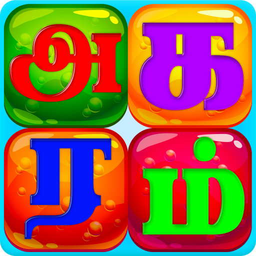 Agaram Tamil Teacher icon
