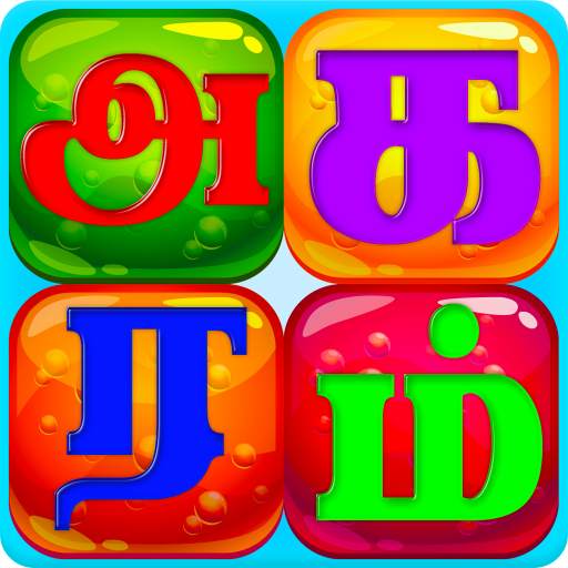 Agaram Tamil Teacher 1.0.5