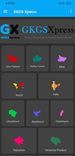 GKGS Xpress : General Knowledge screenshot 22