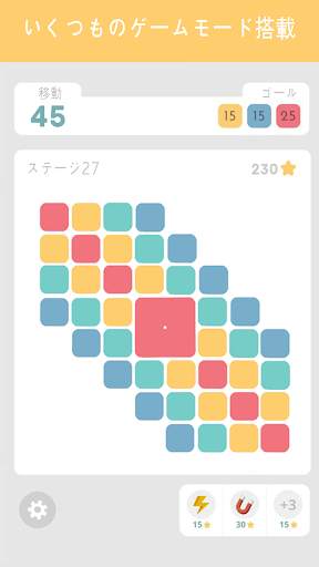 LOLO : Puzzle Game screenshot 3