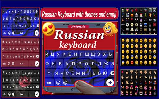 Russian Keyboard स्क्रीनशॉट 5