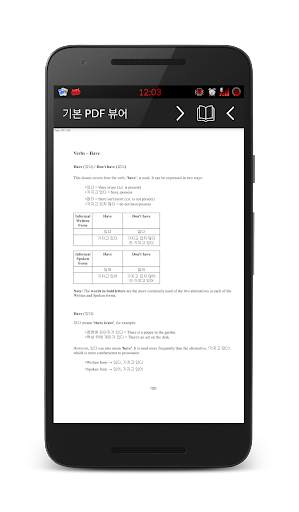 Basic PDF Reader screenshot 6