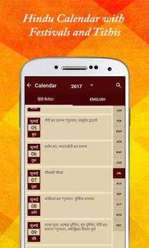 Shirdi Sai Baba Aarti Songs & Mantra Audio App screenshot 2