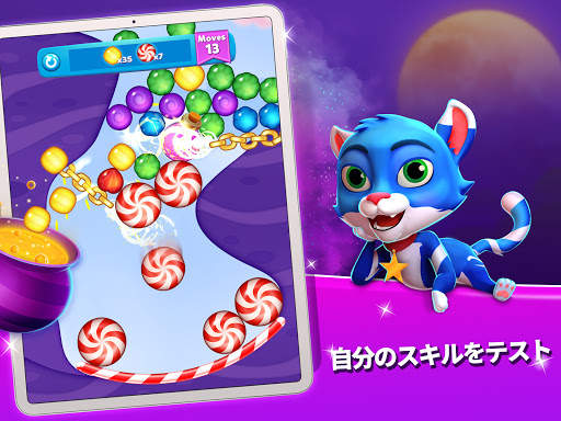 Crafty Candy Blast screenshot 15