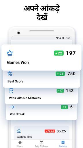 Sudoku.com की Killer Sudoku स्क्रीनशॉट 4
