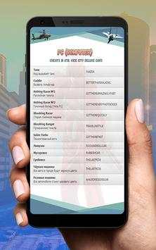 New Cheats for GTA Vice City screenshot 5
