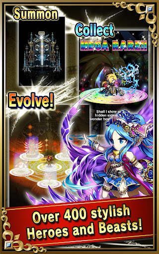 Brave Frontier screenshot 3