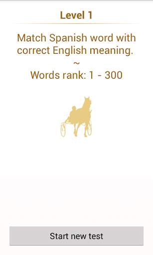 Test Your Spanish Vocabulary screenshot 2