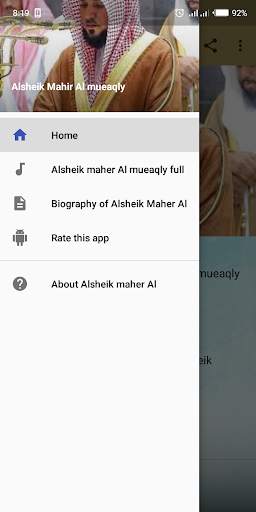 Alsheik maher Al mueaqly screenshot 1