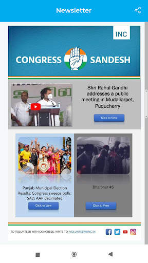 Congress Social Media Warriors screenshot 3