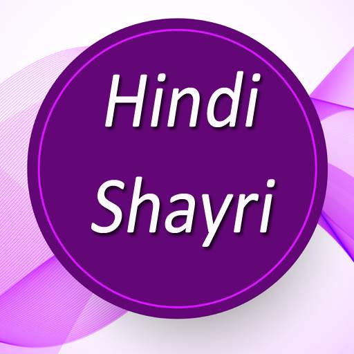 Hindi Shayri 50