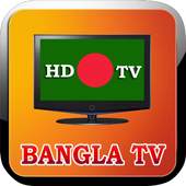 All Bangladesh TV Channel Help 1.0