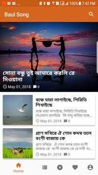 Baul Song screenshot 4